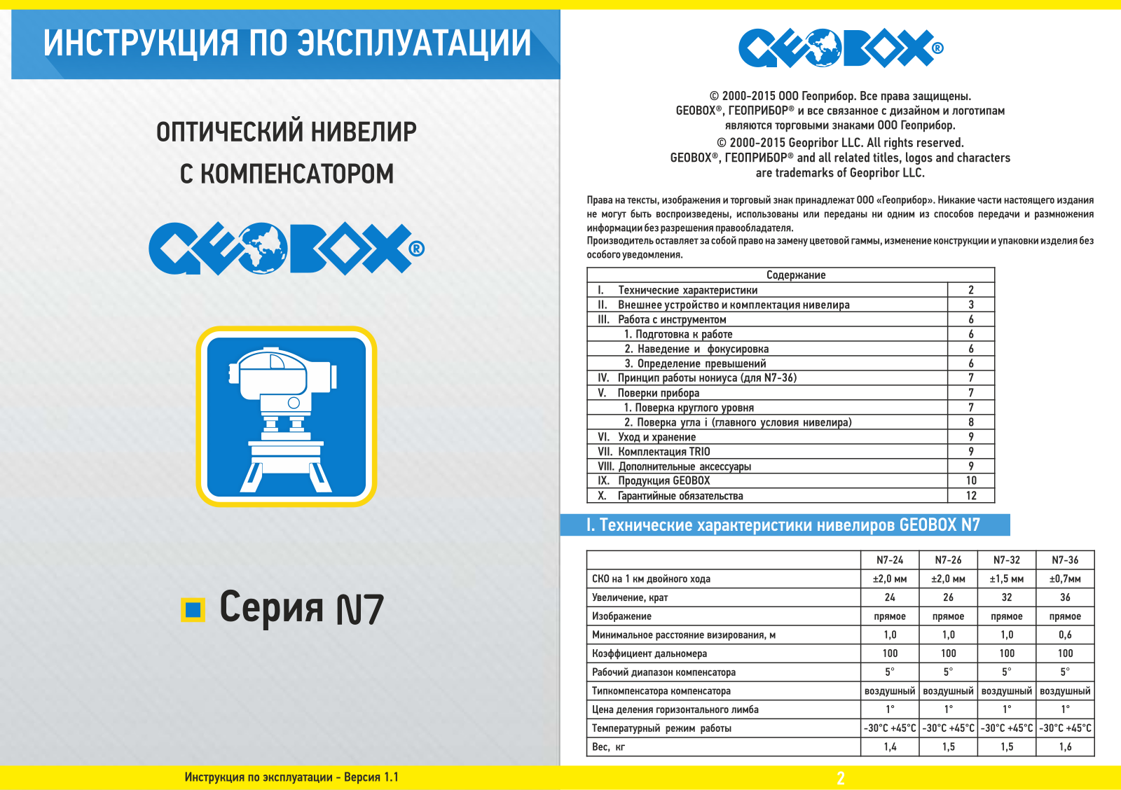 GEOBOX N7-32 TRIO User Manual