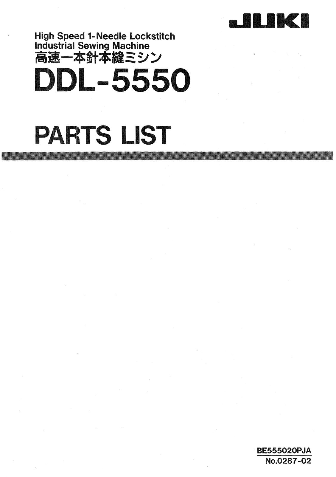 JUKI DDL-5550 Parts List