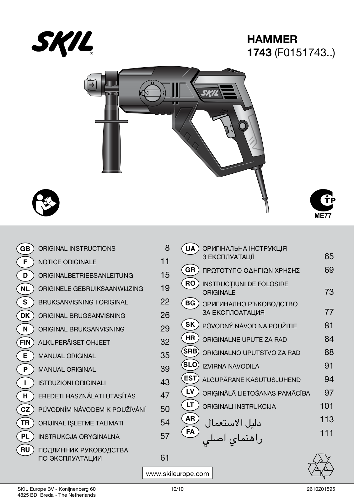 Skil 1743 User Manual