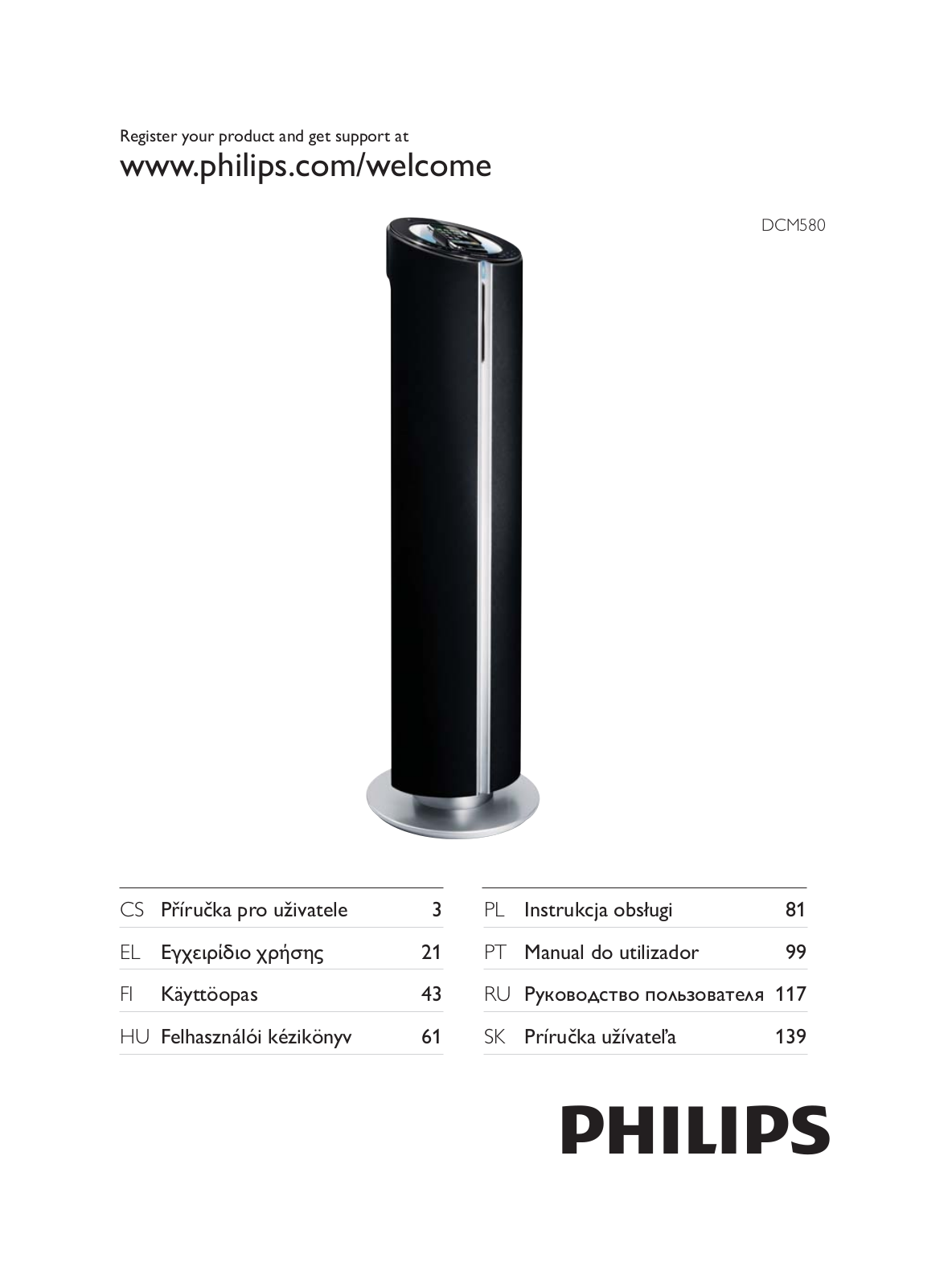 Philips DCM580 User Manual