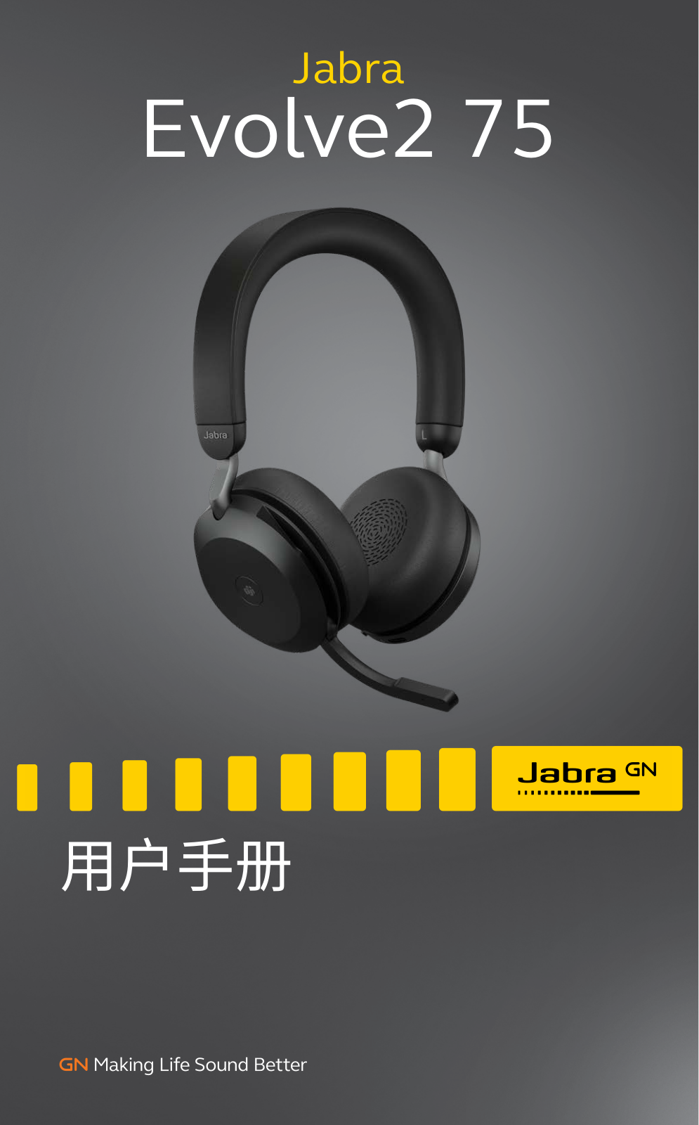 Jabra HSC150W, Evolve2 75 User Manual