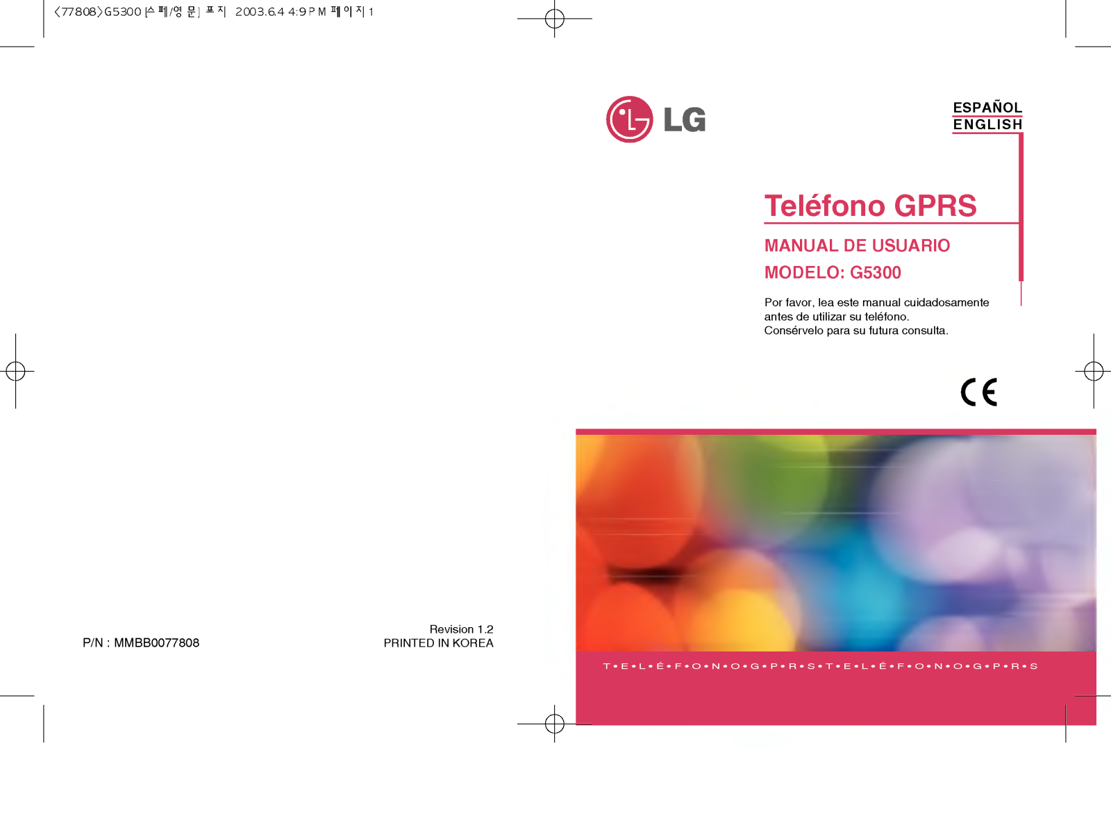 Lg G5300 User Manual