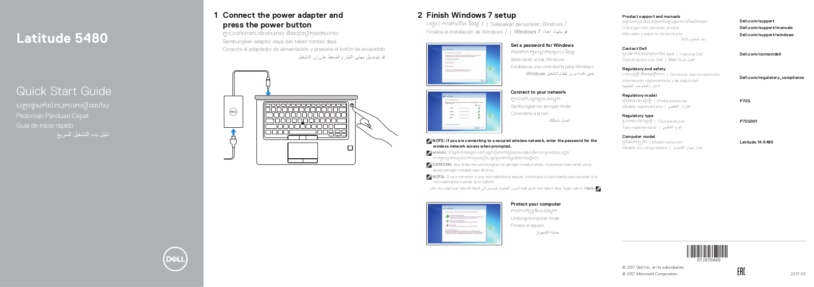 Dell Latitude 5488 User Manual