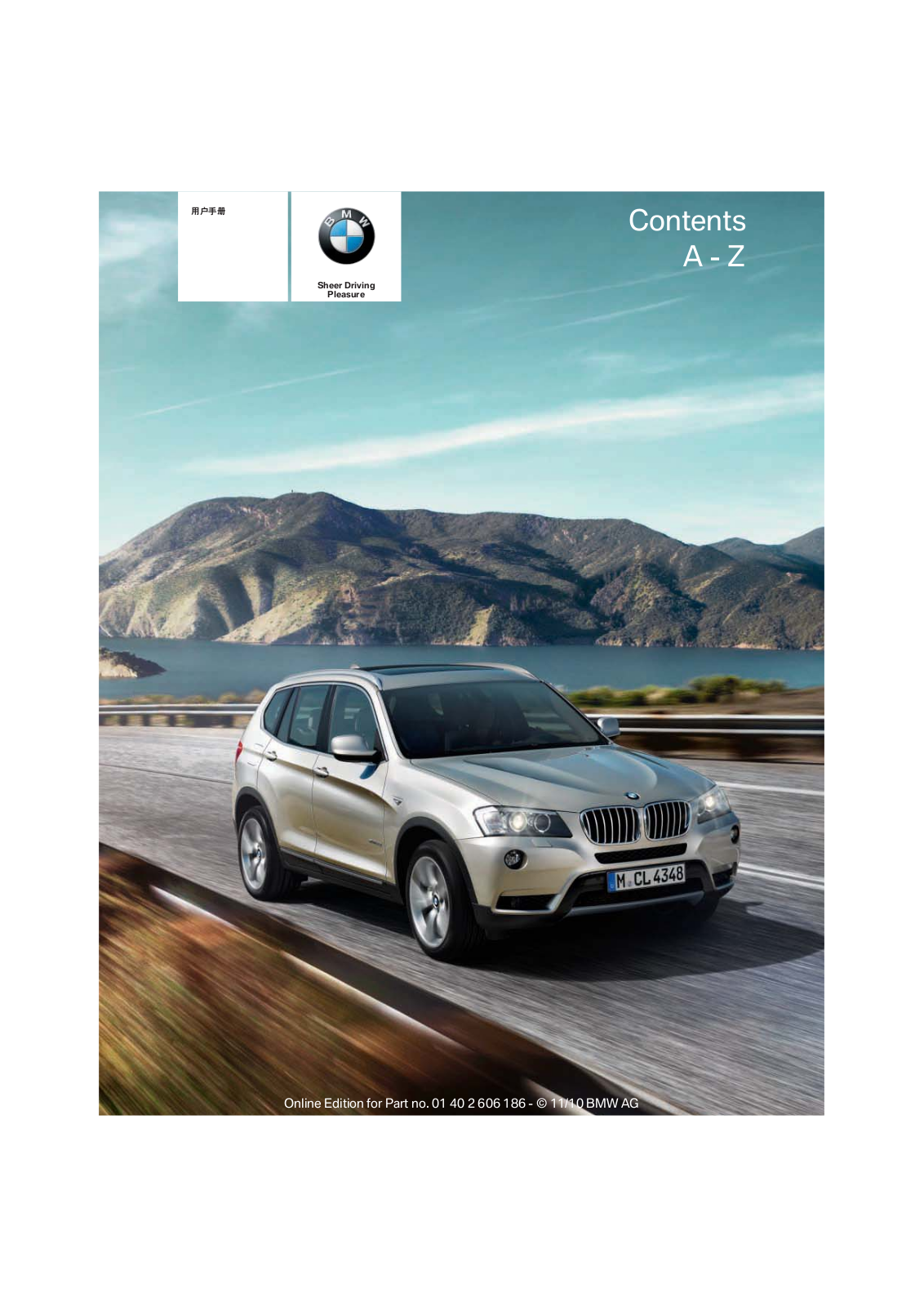 BMW X3 xDrive28i User Guide