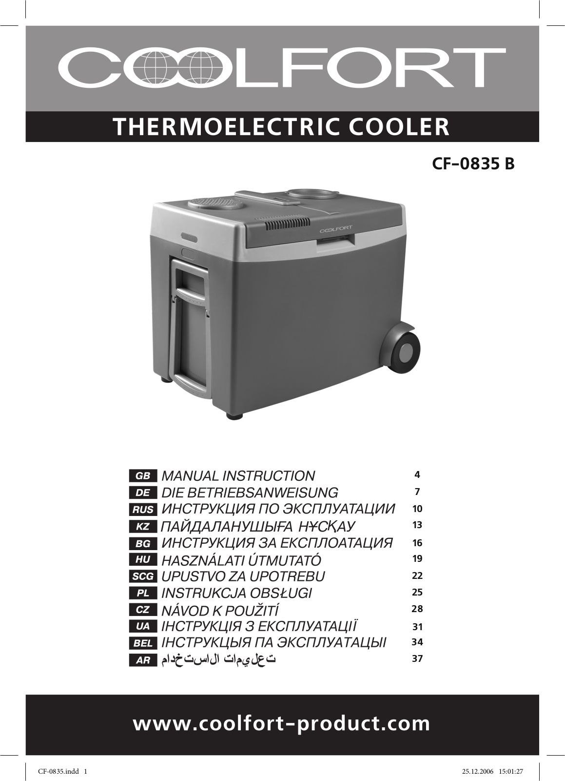 Coolfort CF-0835 В User Manual