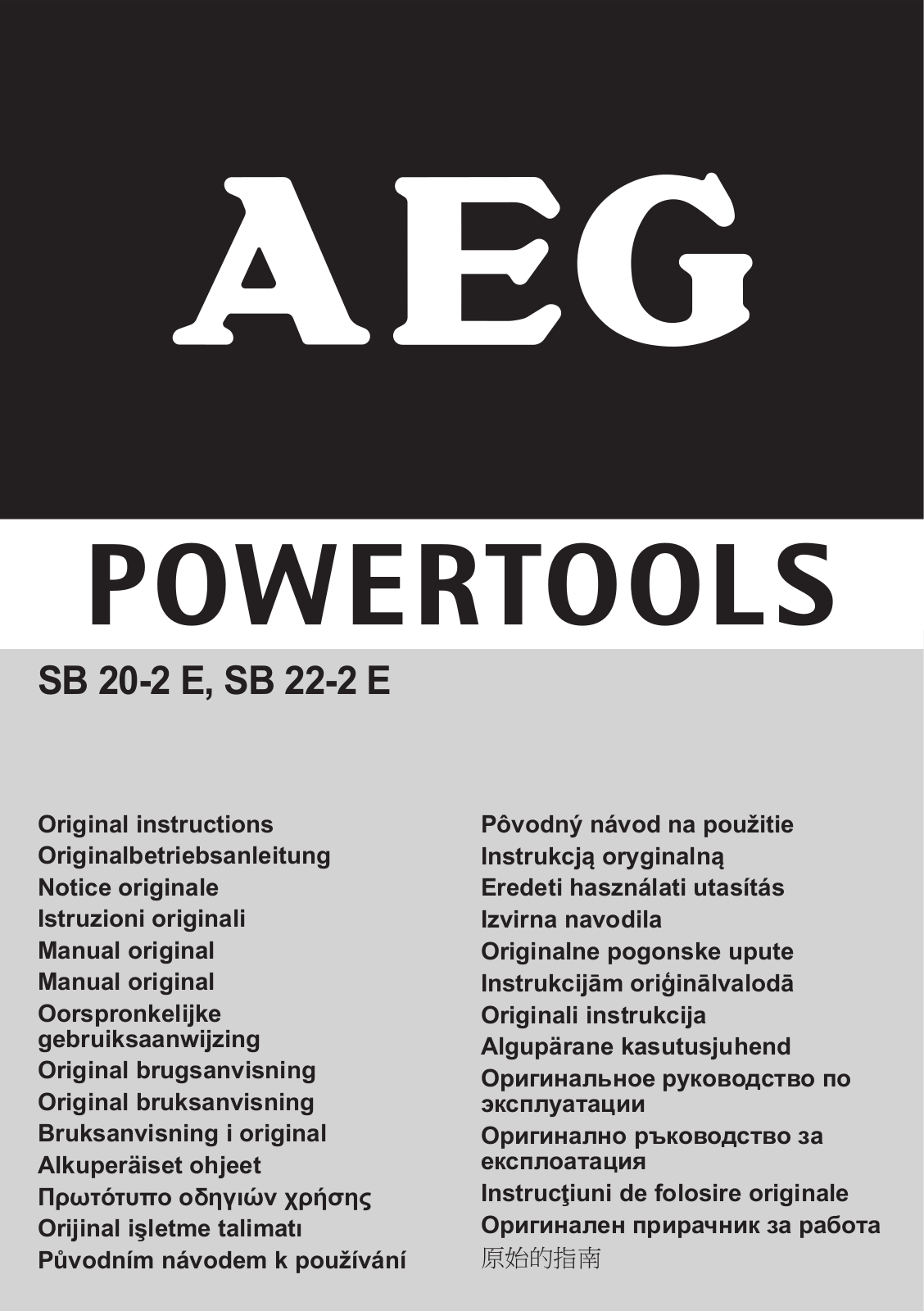 AEG SB 20-2 E, SB 22-2 E User Manual