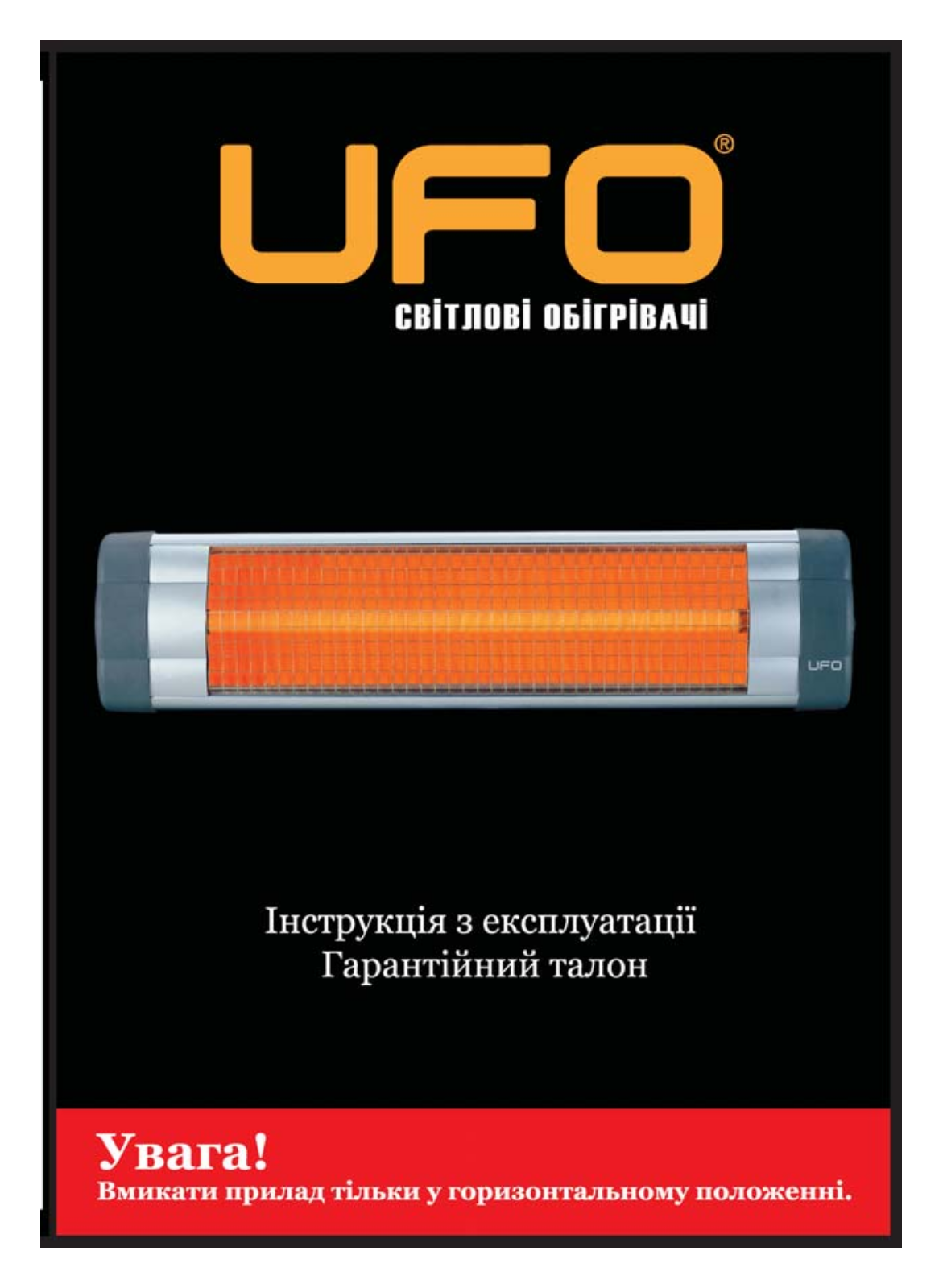 UFO Star 1800 User Manual