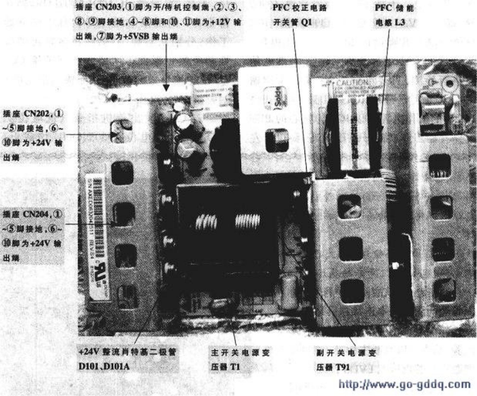 Delta DPS-214AP Schematic