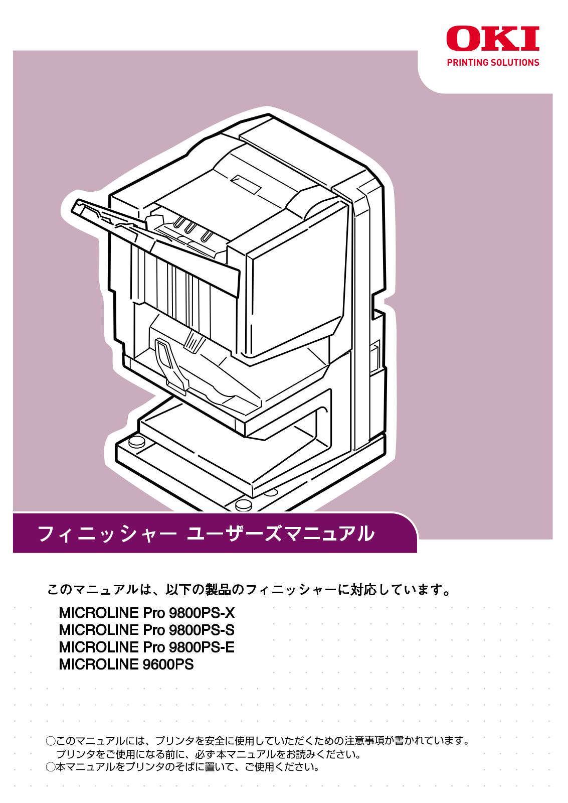 OKI MICROLINE Pro 9800PS-X, MICROLINE Pro 9800PS-S, MICROLINE Pro 9800PS-E, MICROLINE 9600PS User guide