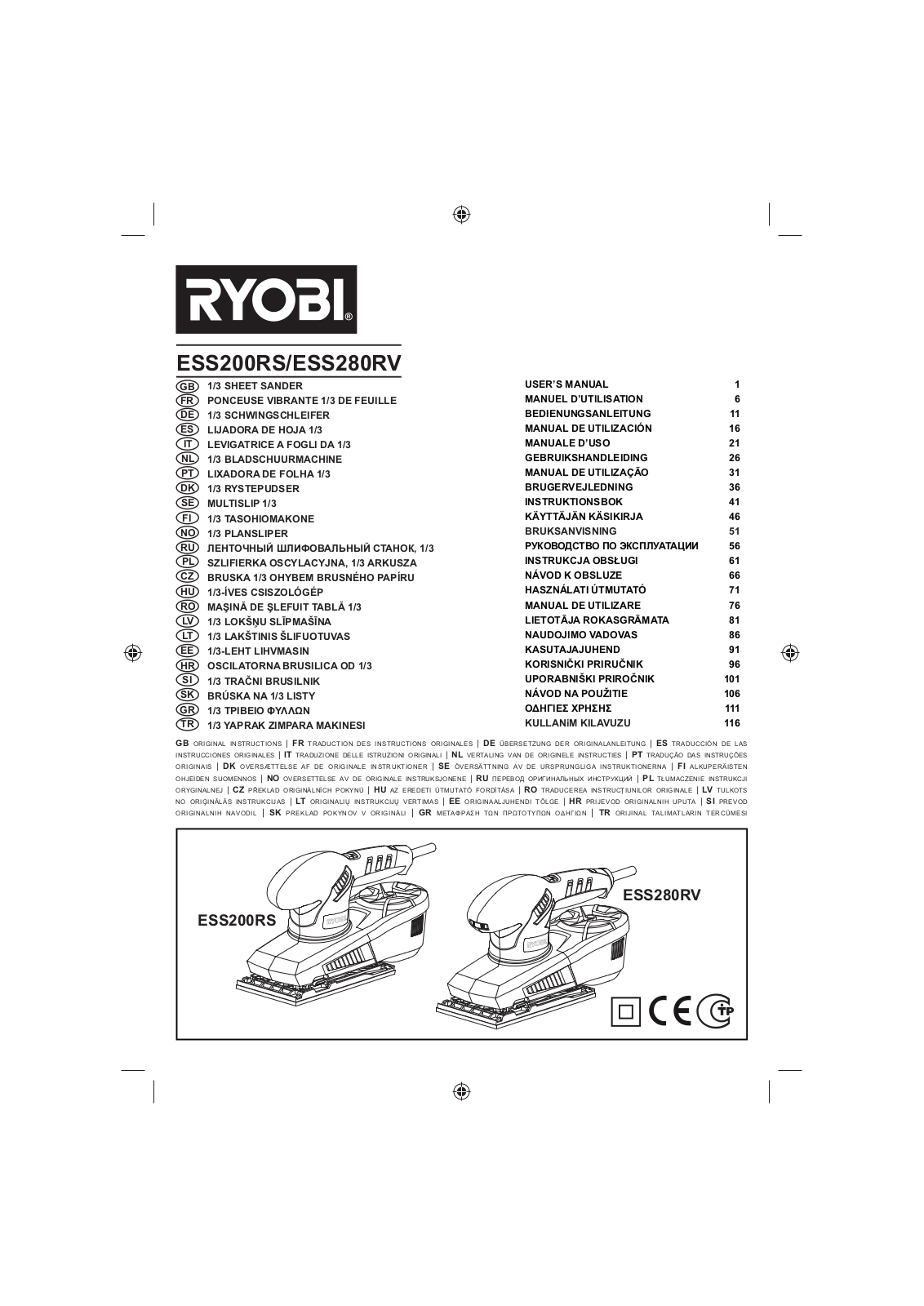 RYOBI ESS200RS, ESS280RV User Manual