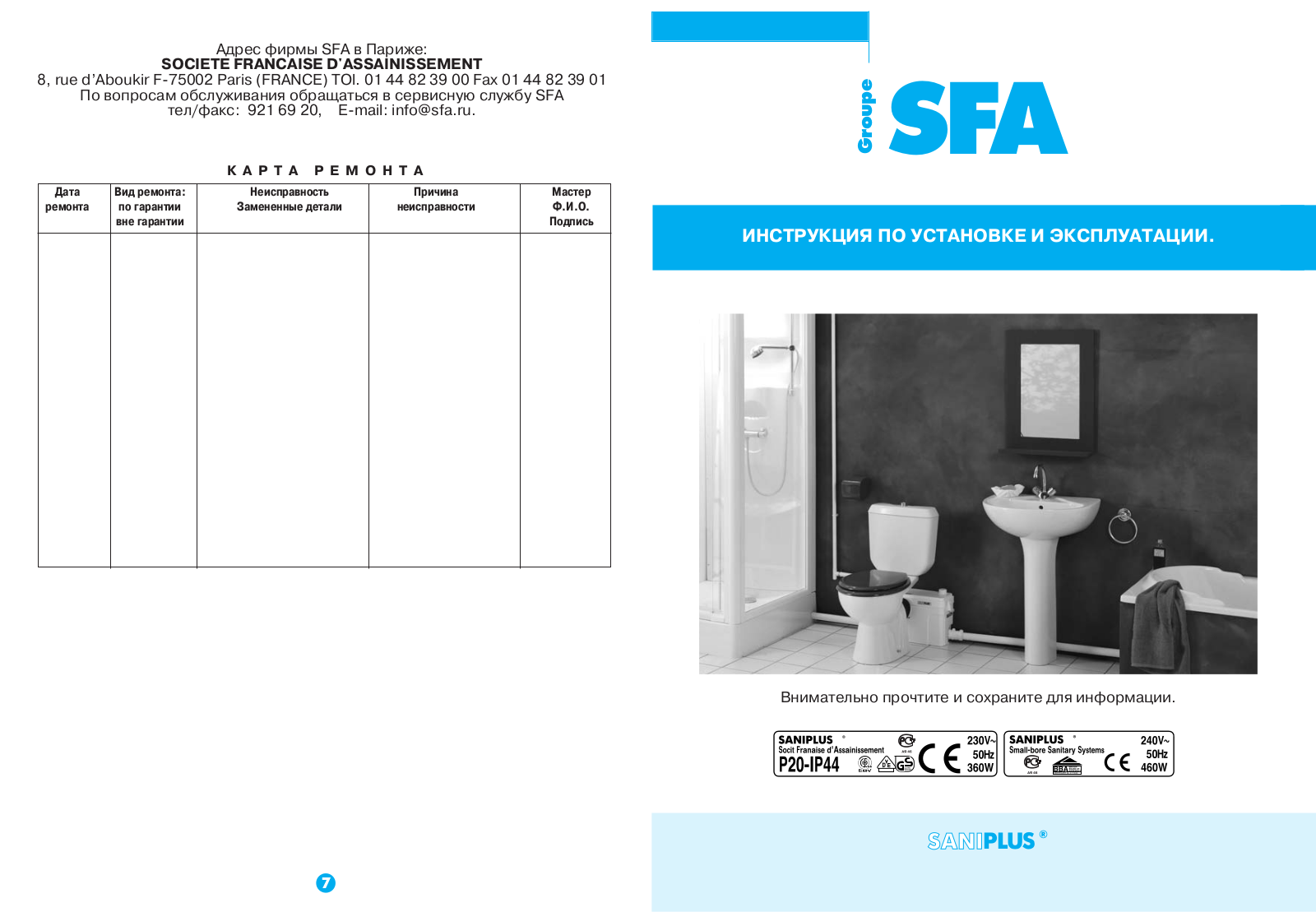 Sfa Saniplus Silence User Manual