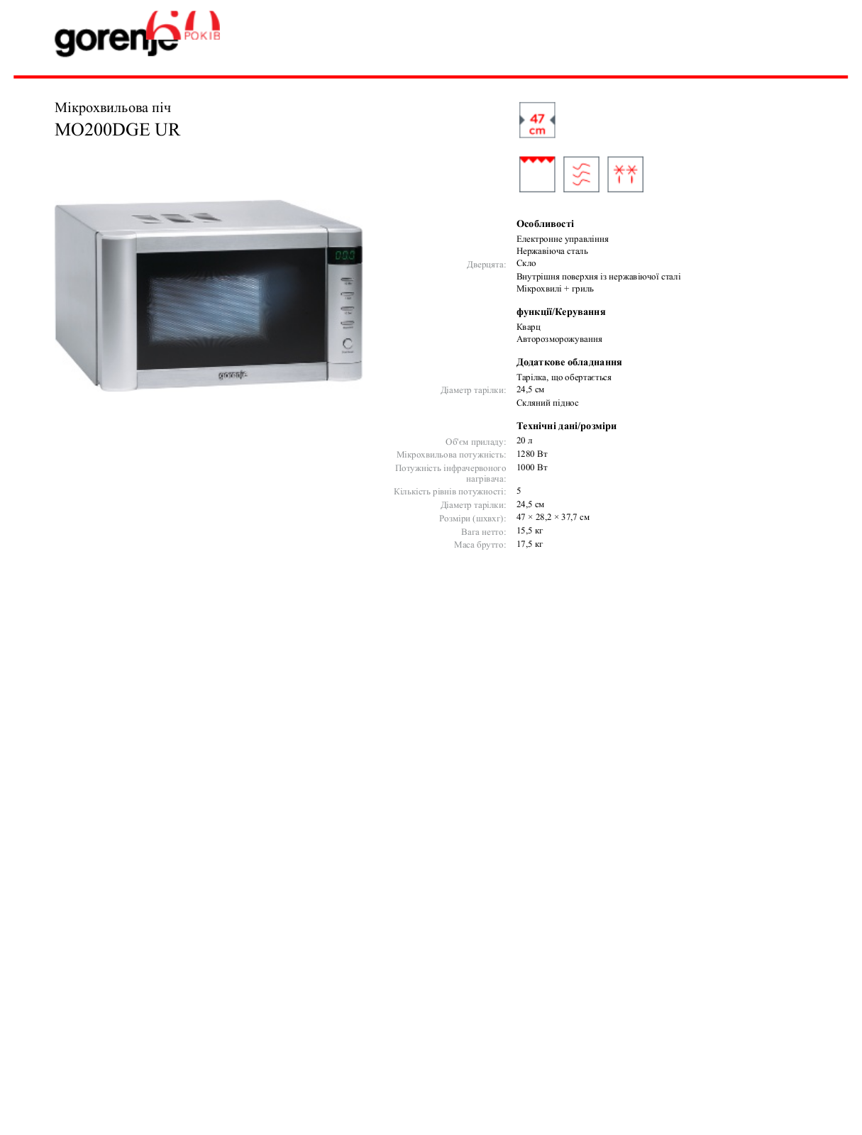 Gorenje MO200DGE UR DATASHEET