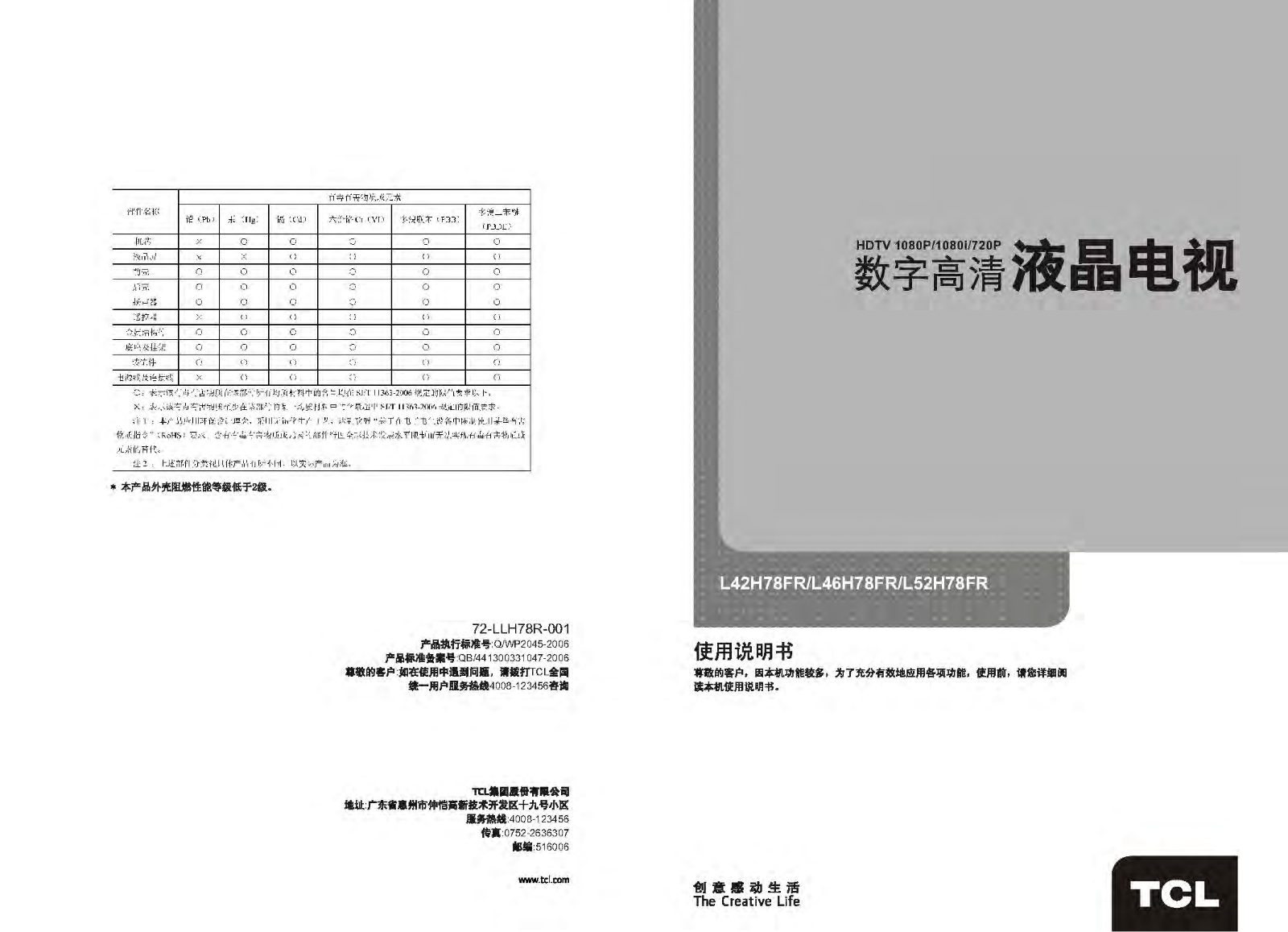 TCL L42H78FR, L46H78FR, L52H78FR User Manual