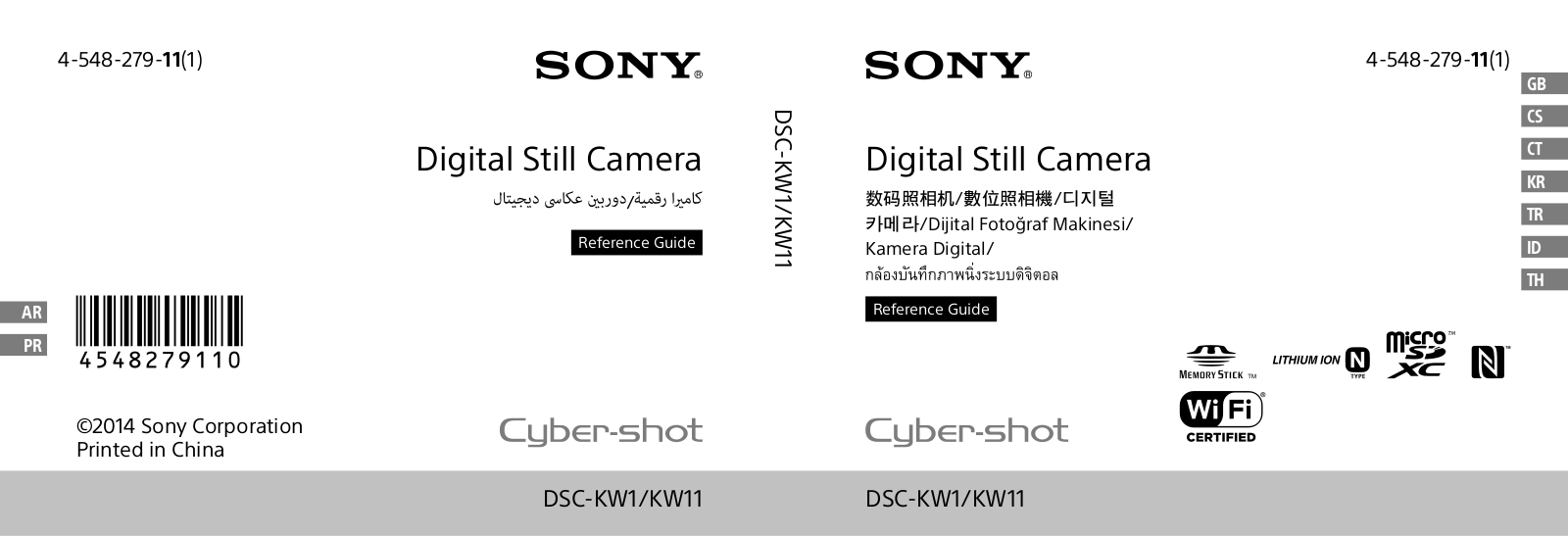 Sony Cyber-Shot DSC-KW1,Cyber-Shot DSC-KW11 Reference Manual