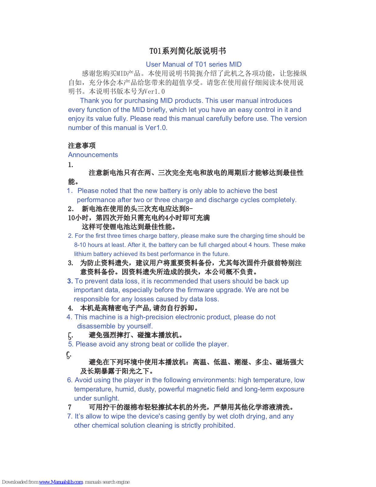 Bak USA S8A001 User Manual - ManualMachine.com