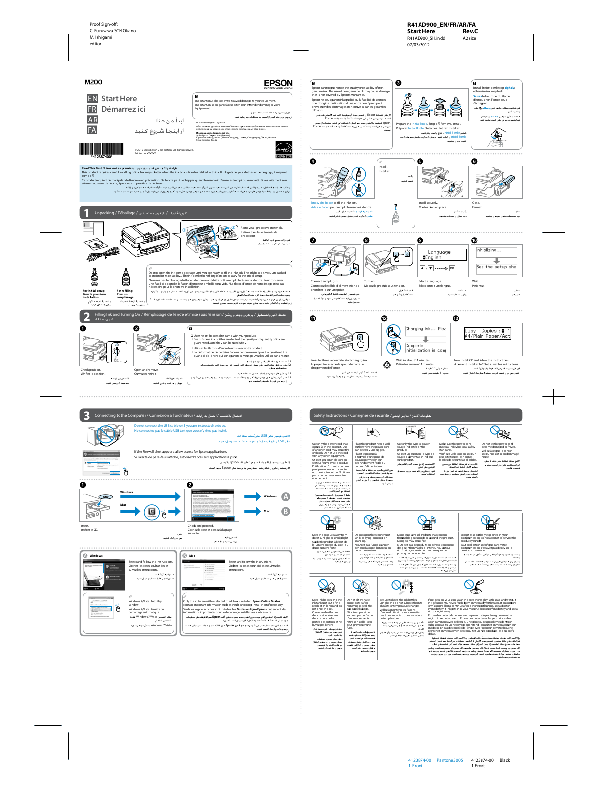 Epson WORKFORCE M200 User Manual