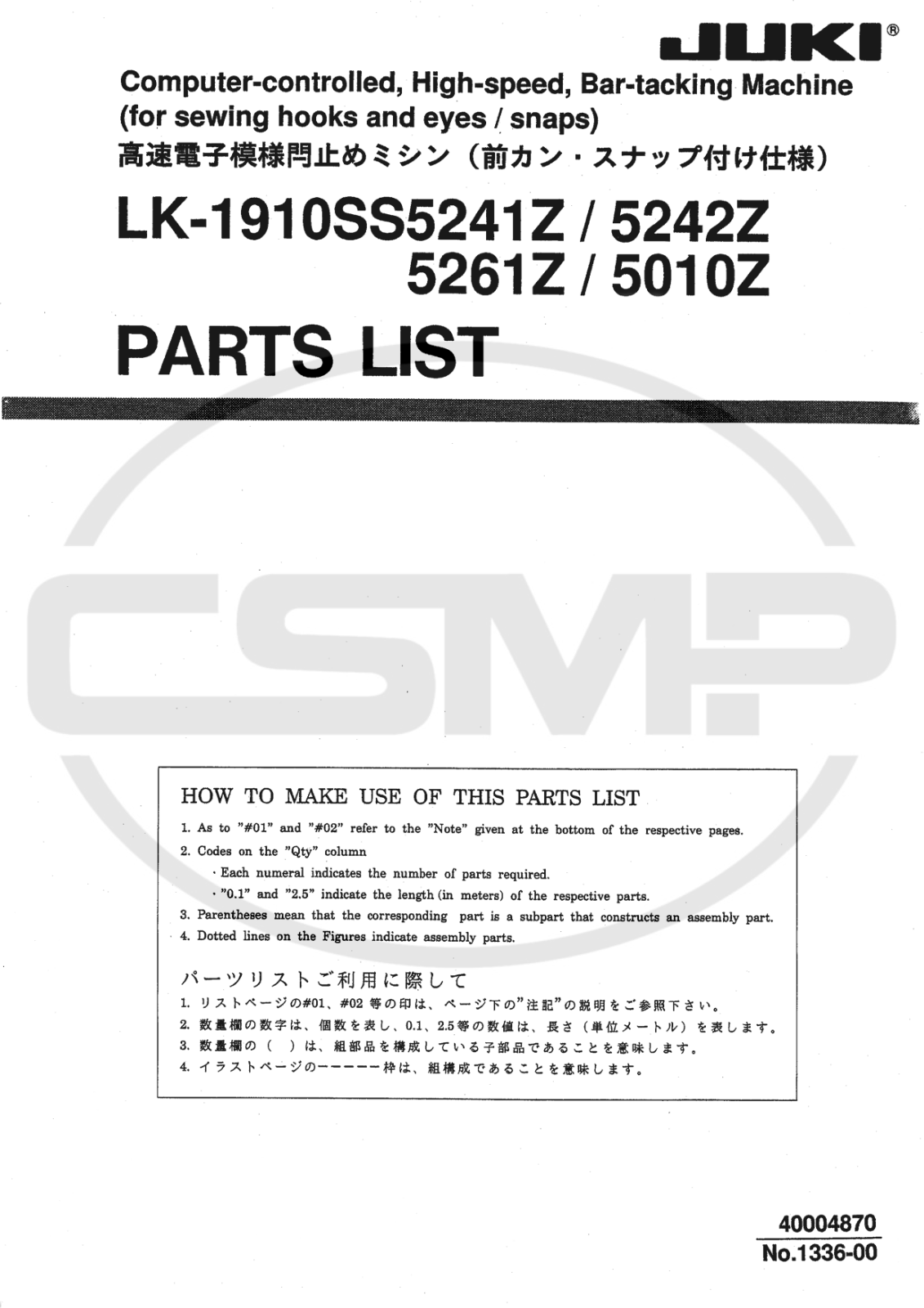 Juki LK1910SS Parts Book