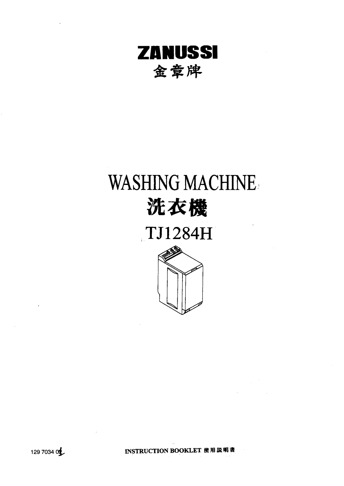 Zanussi TJ1284H User Manual