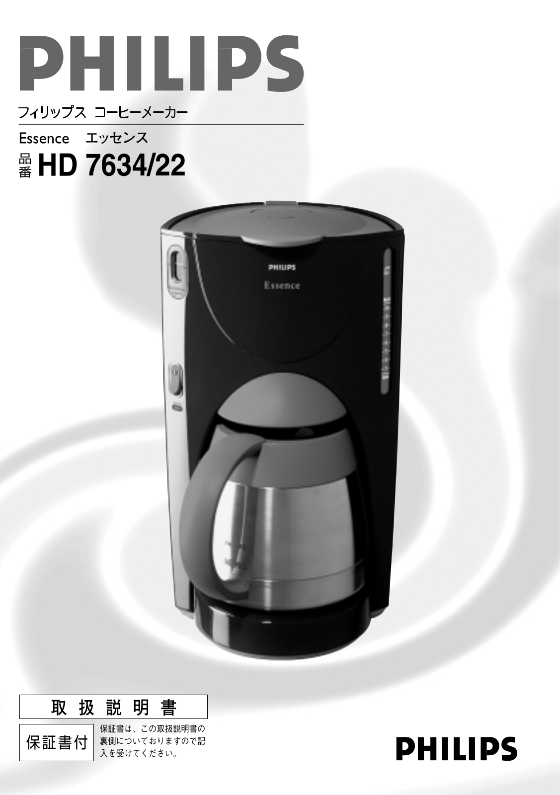 Philips HD7634/81, HD7634/71, HD7634/61, HD7634/41, HD7634/01 User Manual