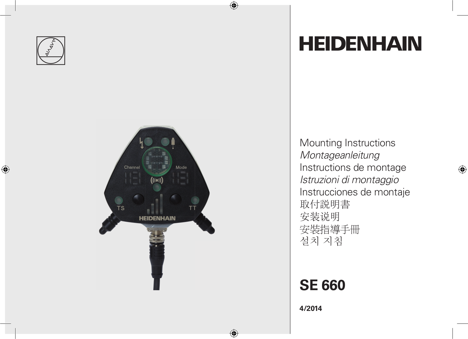 HEIDENHAIN SE 660 User Manual