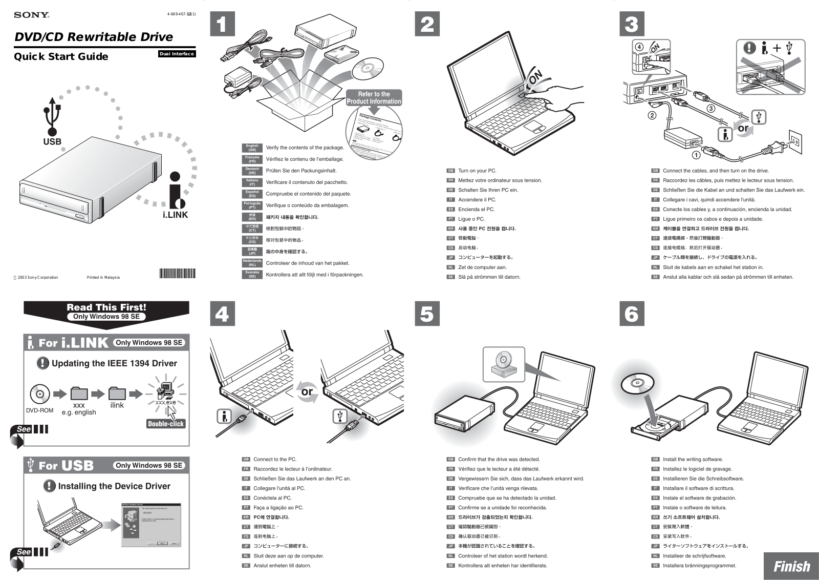 Sony 4-669-467-12 User Manual