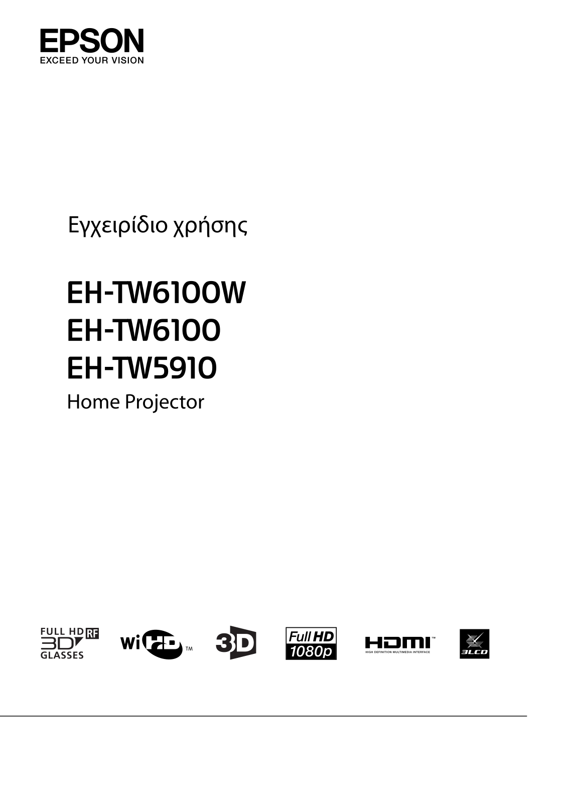 Epson EH-TW6100W, EH-TW6100, EH-TW5910 User's Guide