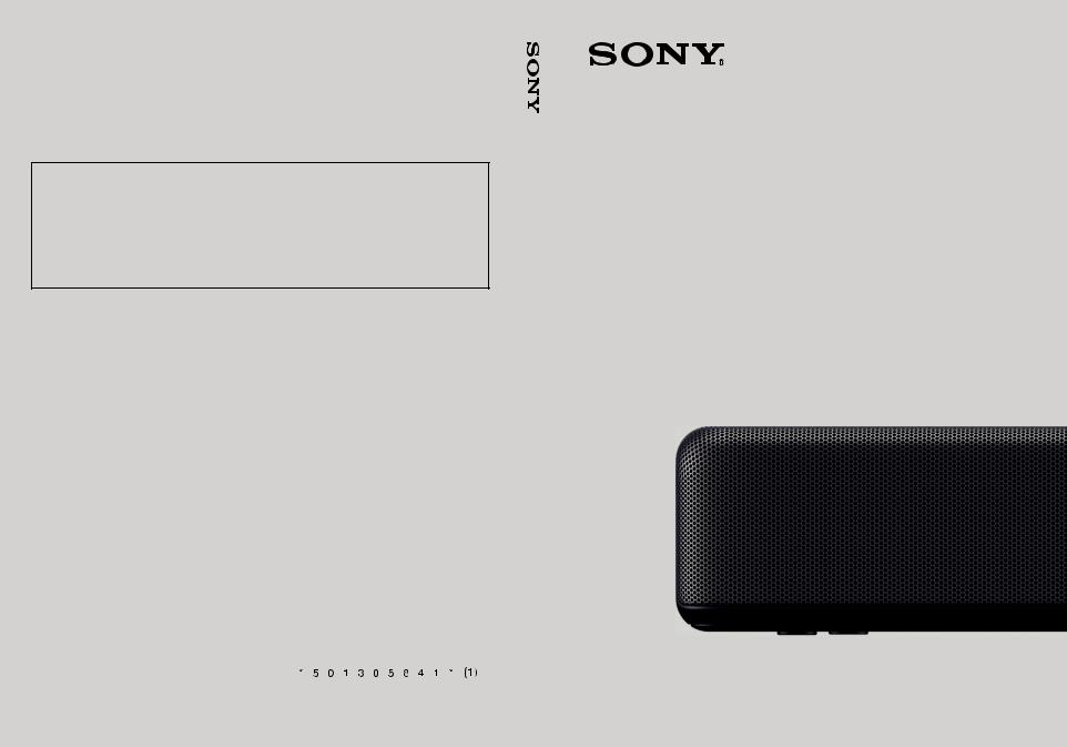 Sony HT-G700 User Manual