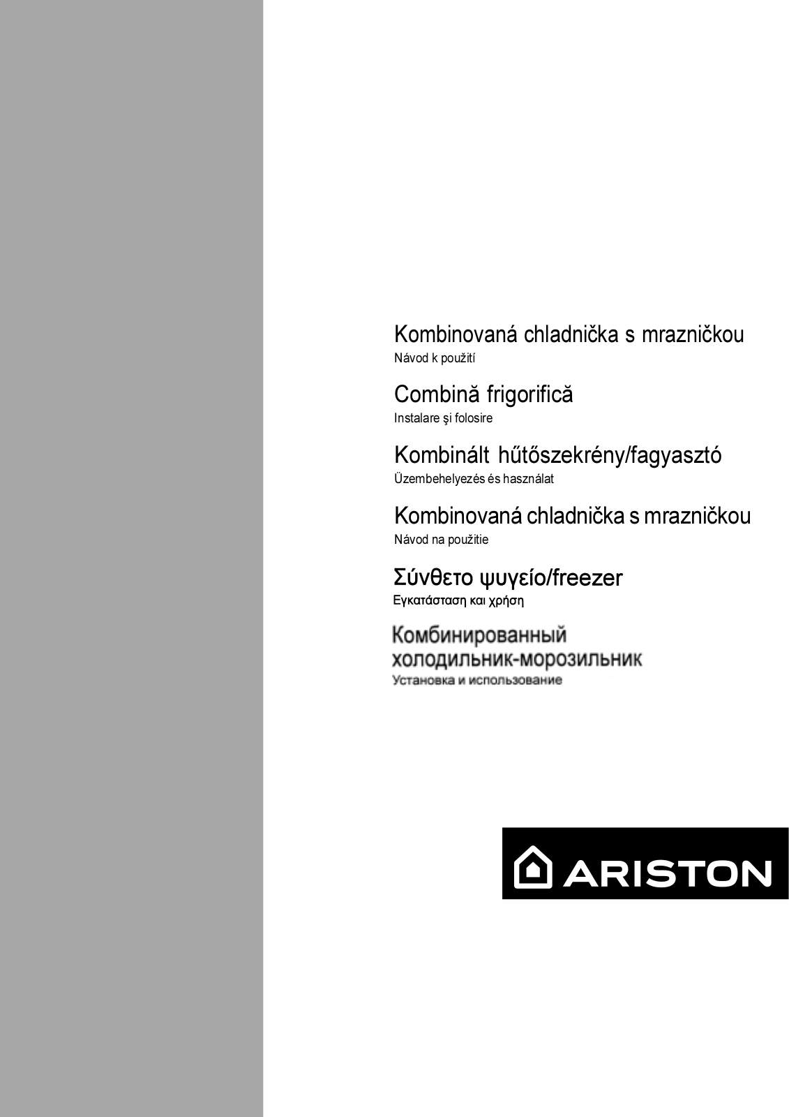 Hotpoint-ariston MBA 45D2 NF User Manual