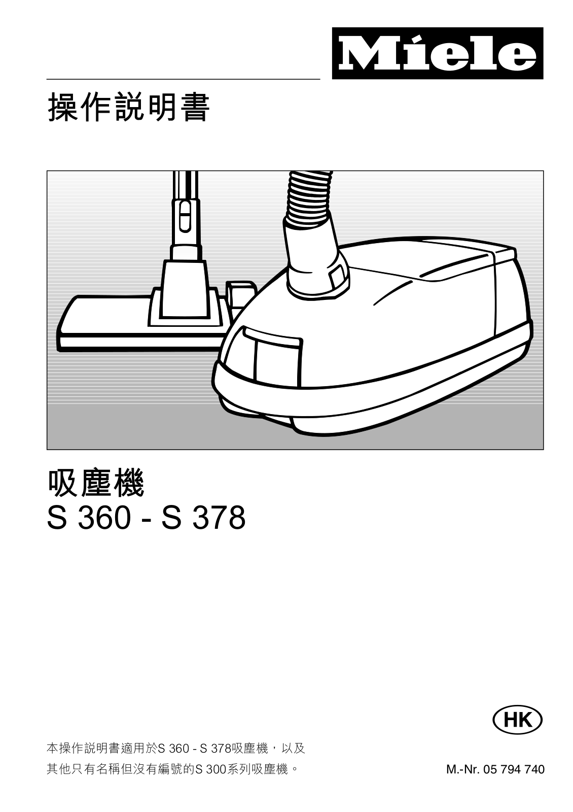 Miele S 360, S 378 Operating instructions