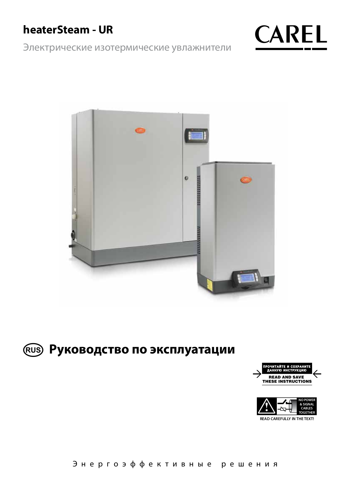 Carel UR002H D 003, UR027H N 003, UR004H D 003, UR006H D 003, UR010H D 003 User guide - ManualMachine.com