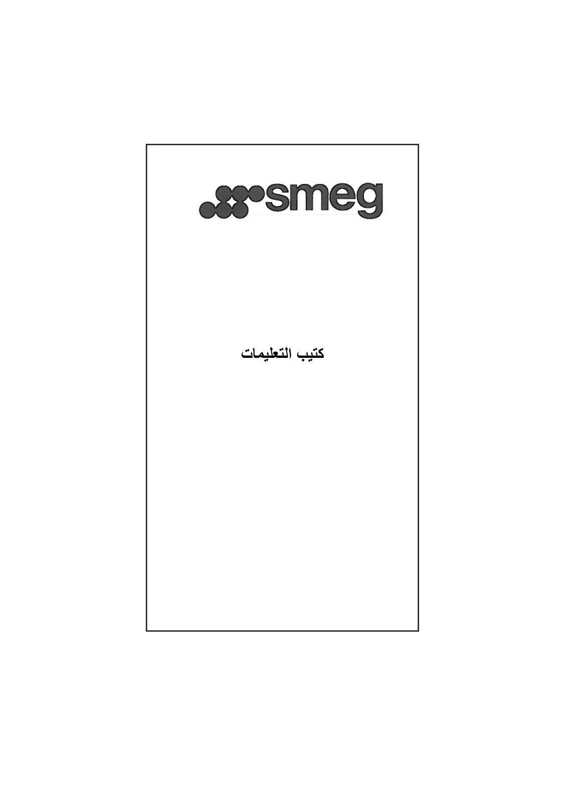 Smeg KSED95NEE User manual