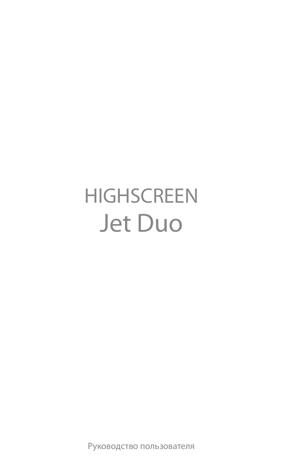 Highscreen Jet Duo User Manual