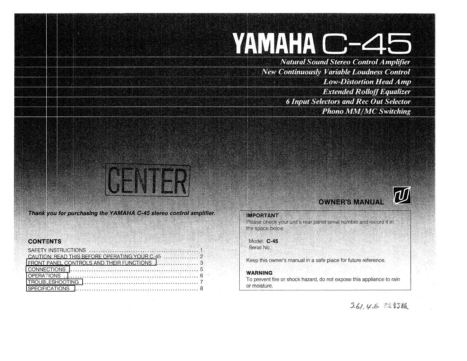 Yamaha C-45 Owner Manual