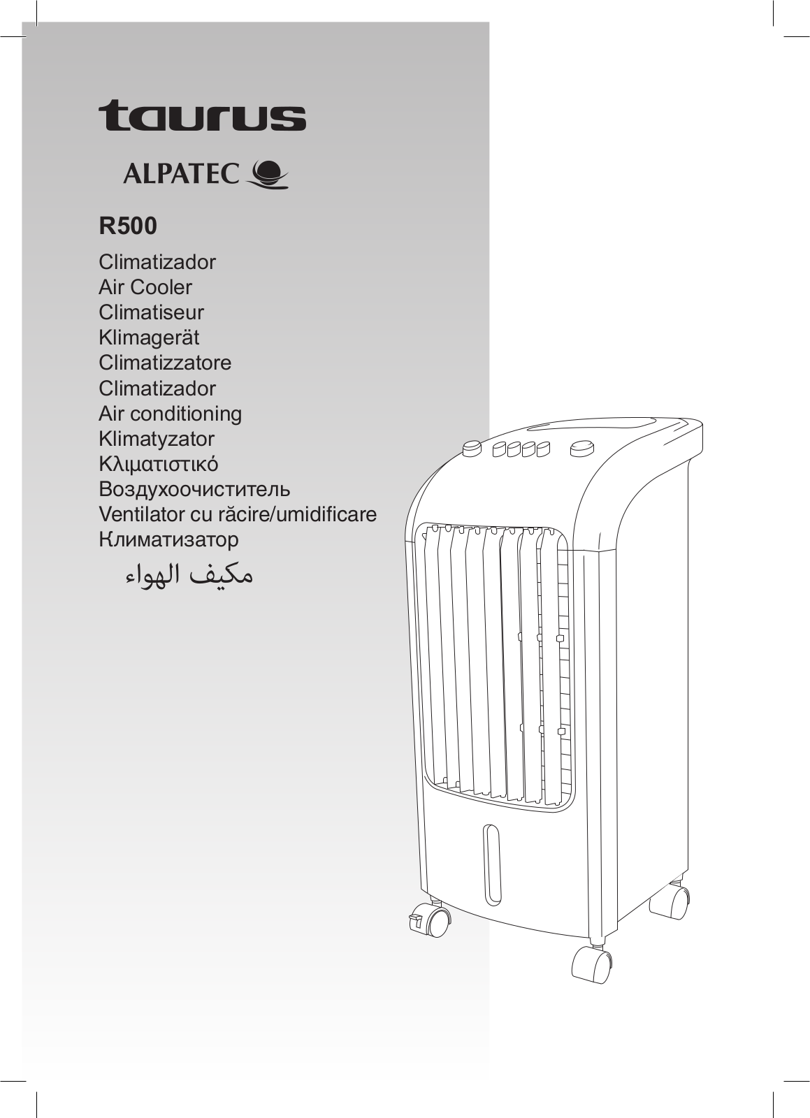 Taurus HOME R500 User Manual