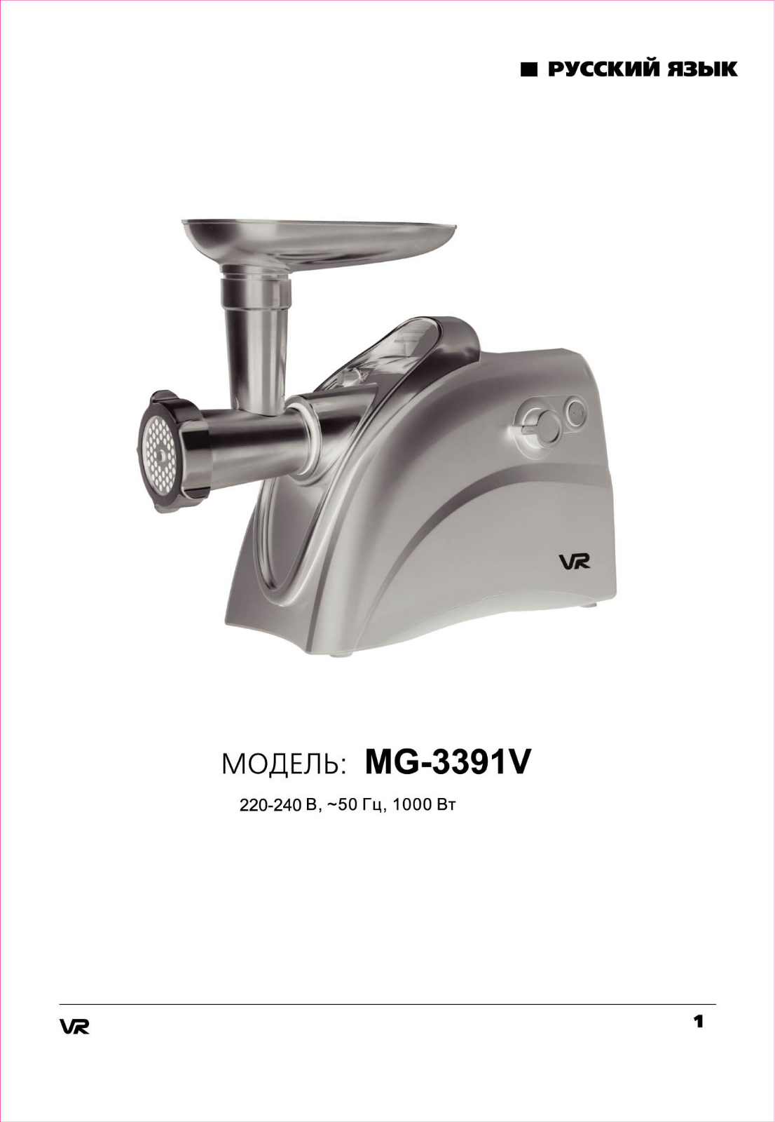 Vr MG-3391V User Manual