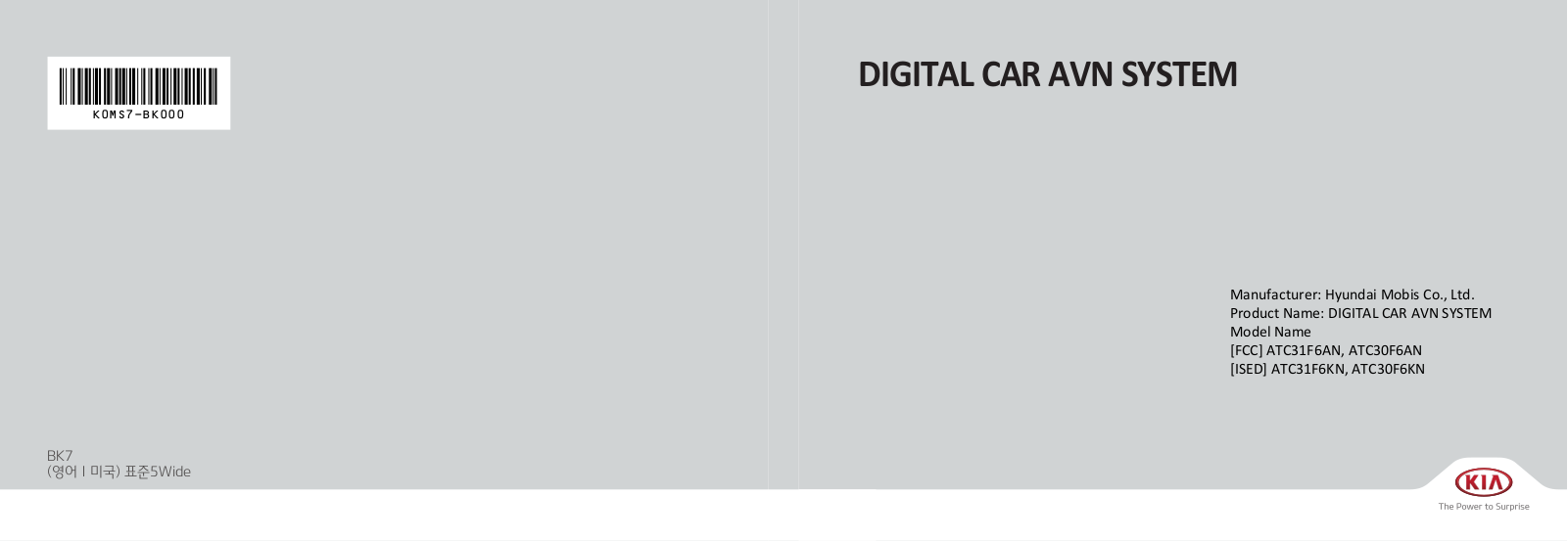 HYUNDAI MOBIS ATC31F6AN User Manual