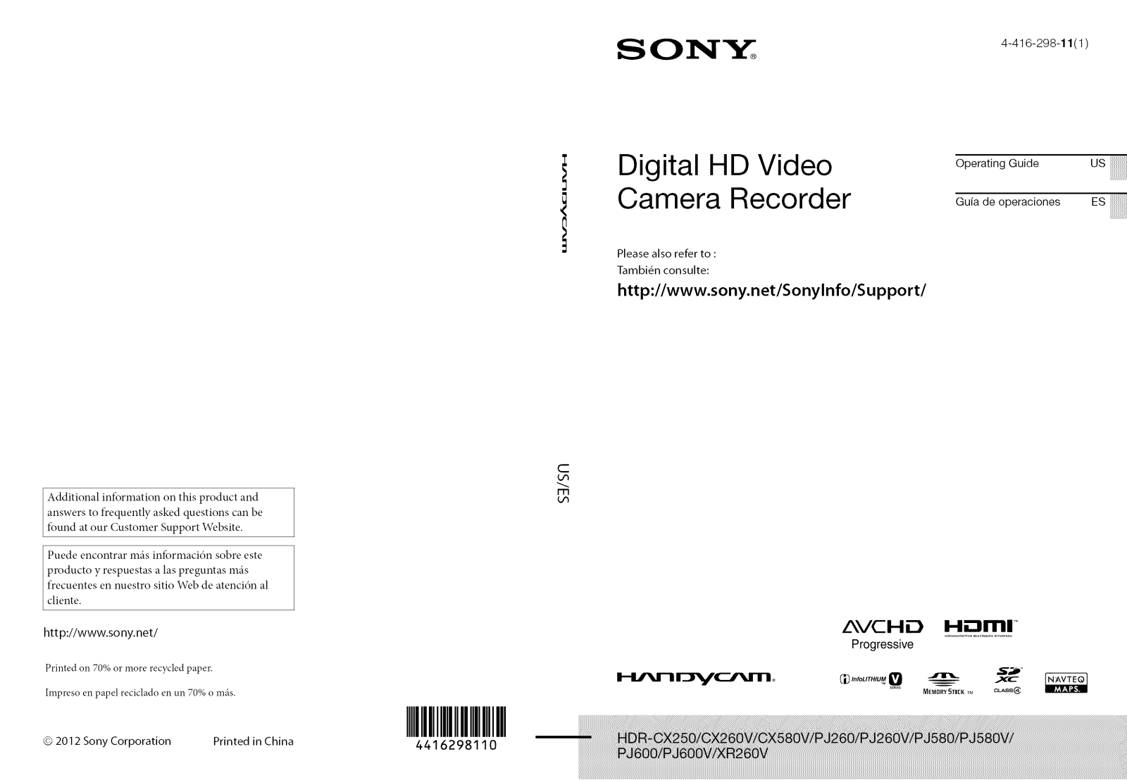 Sony HDR-XR260V, HDR-PJ580V, HDR-PJ260V Owner’s Manual