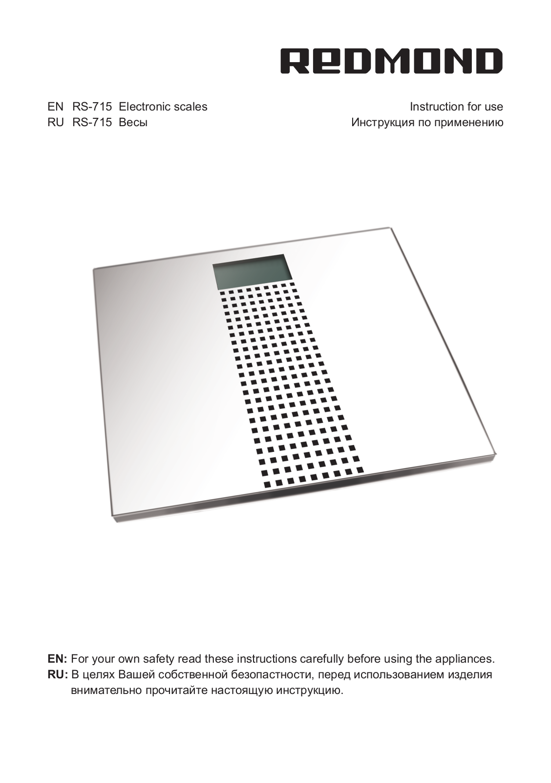 Redmond RS-715 User Manual