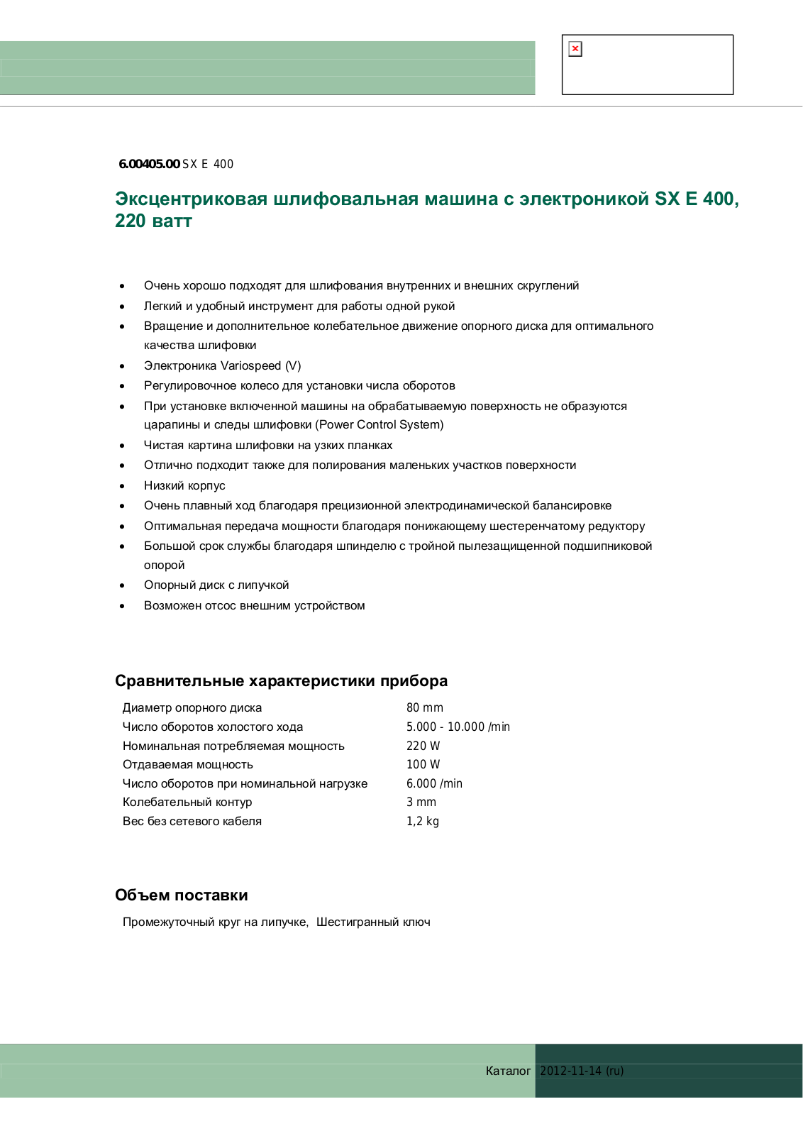 Metabo SX E 400 User Manual