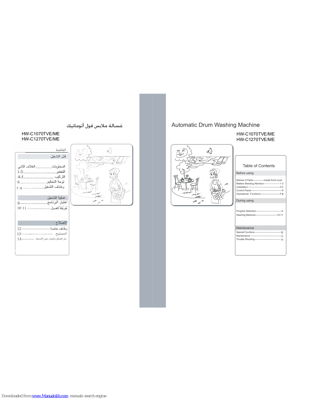 Haier HW-C1070TVE, HW-C1270TVE, HW-C1270TME, HW-C1070TME User Manual