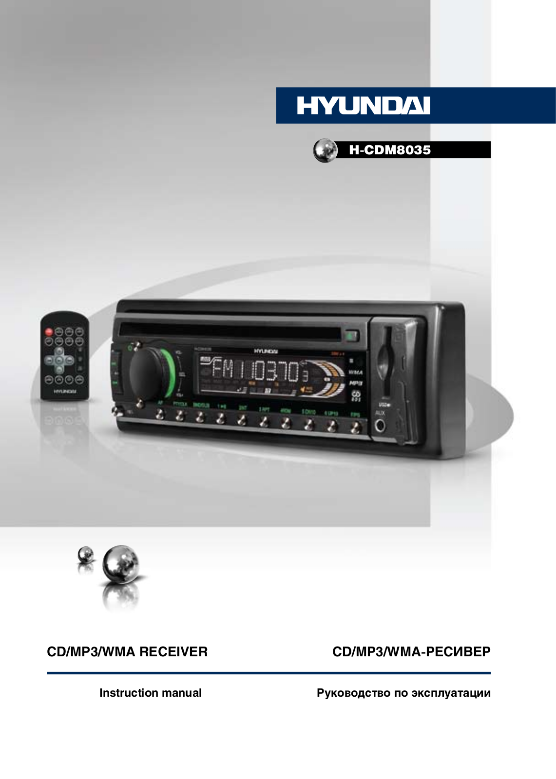 Hyundai Electronics H-CDM8035RG User Manual