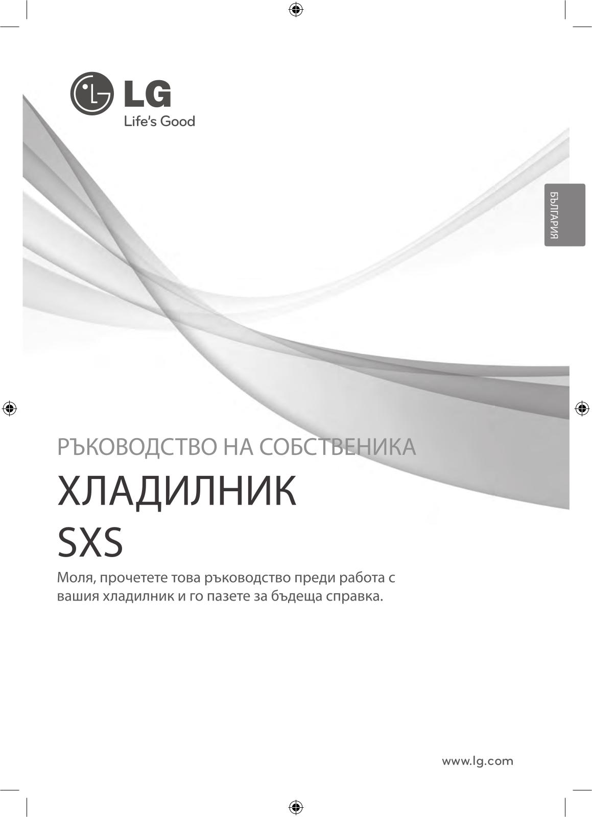 LG GS3159AVDV User manual