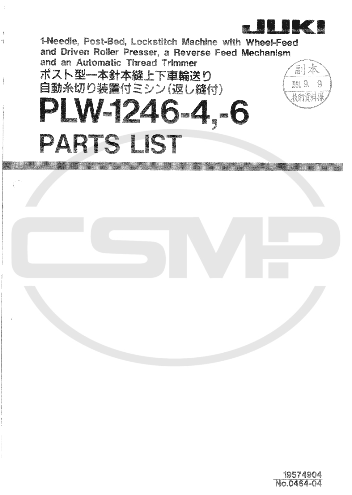 Juki PLW12464, PLW12466 Parts Book