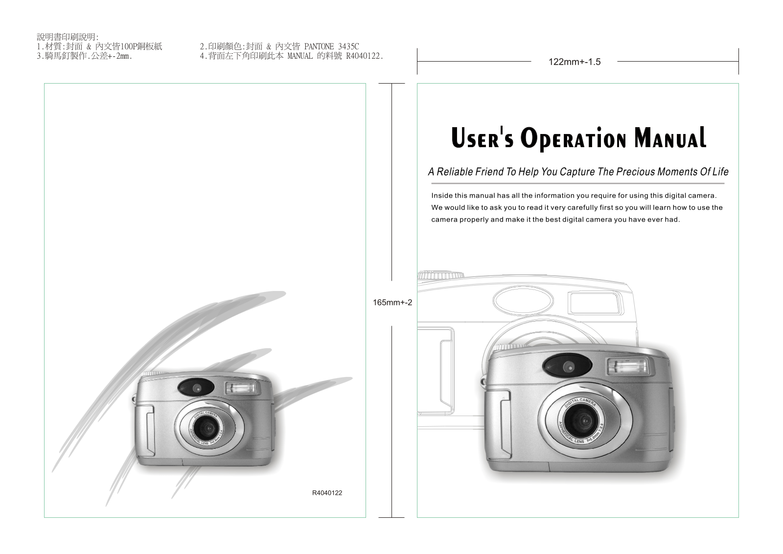 Concord EYEQ 3120 User Manual