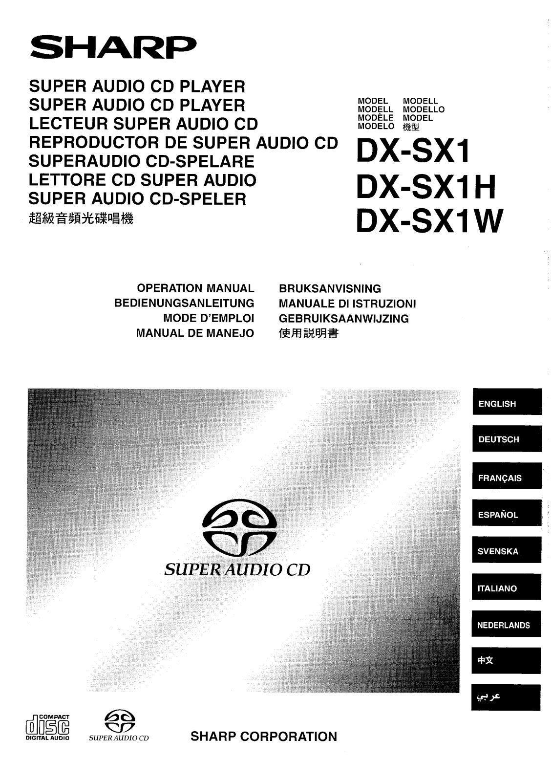 Sharp DX-SX1 User Manual