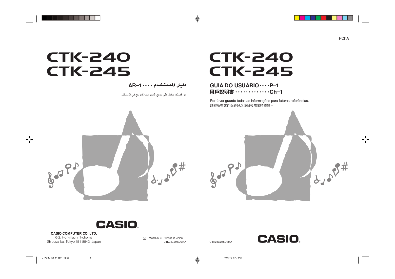 Casio CTK-240, CTK-245 Owner's Manual