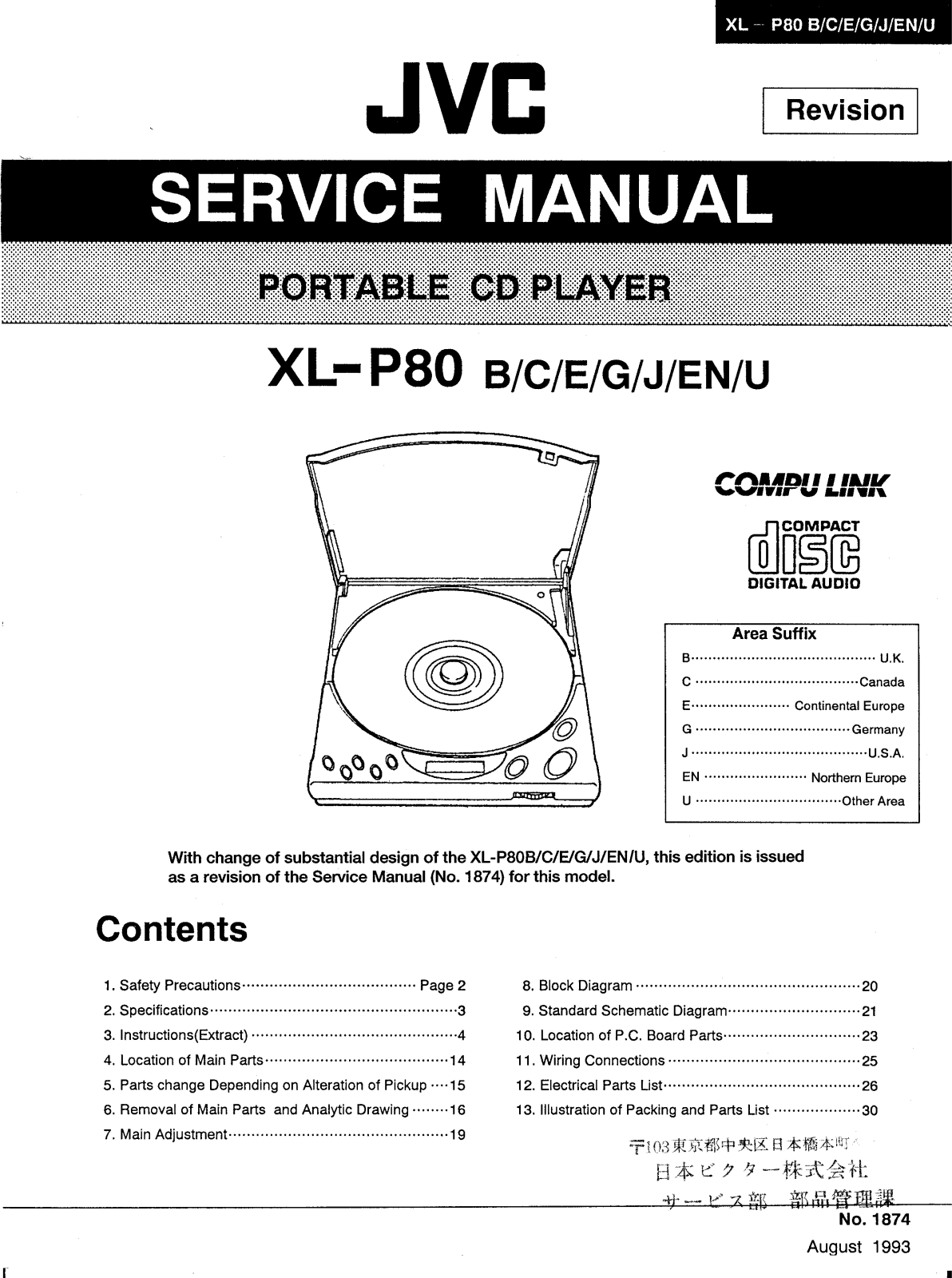 Jvc XL-P80 Service Manual