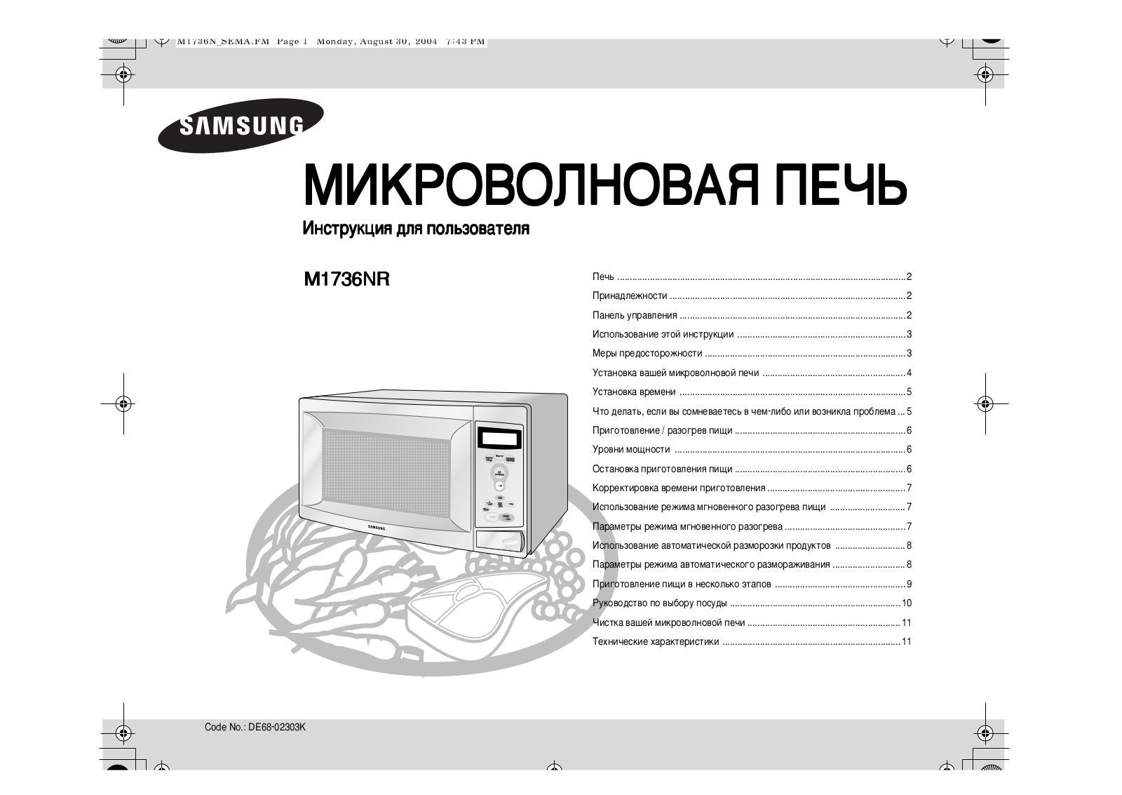Samsung M1736NR User Manual