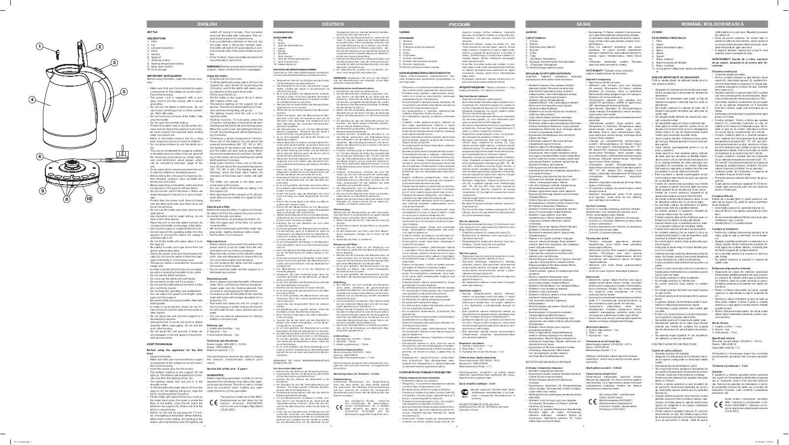 Vitek VT-1161 User Manual