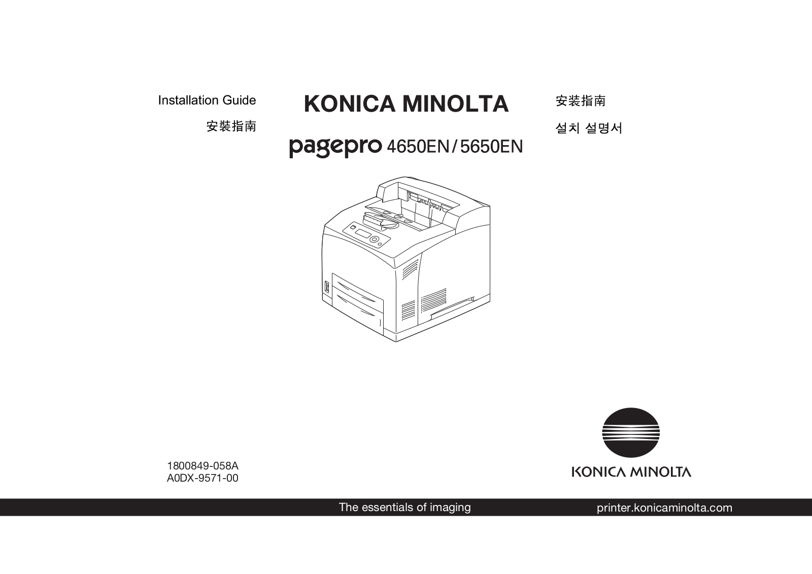 KONICA MINOLTA PagePro 4650EN, PagePro 5650EN Installation Guide